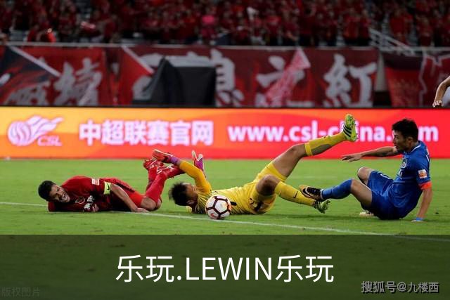 关于乐玩.LEWIN乐玩